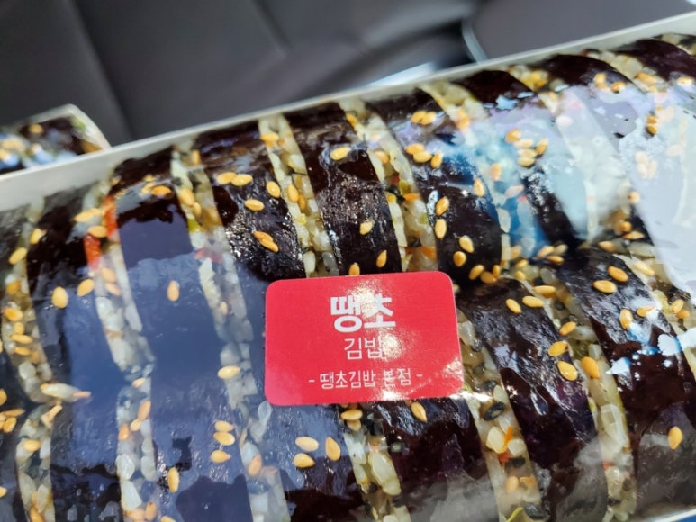 진주김밥 이미지