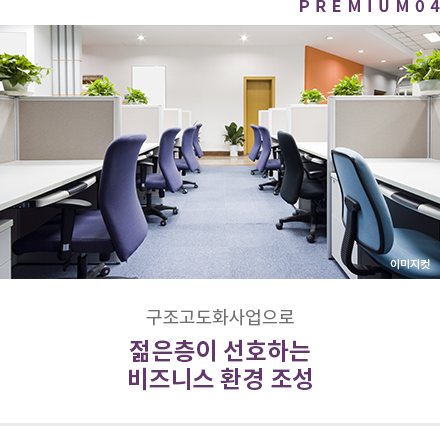 제이원시스템 이미지