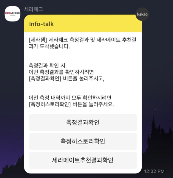 카페세라 이미지