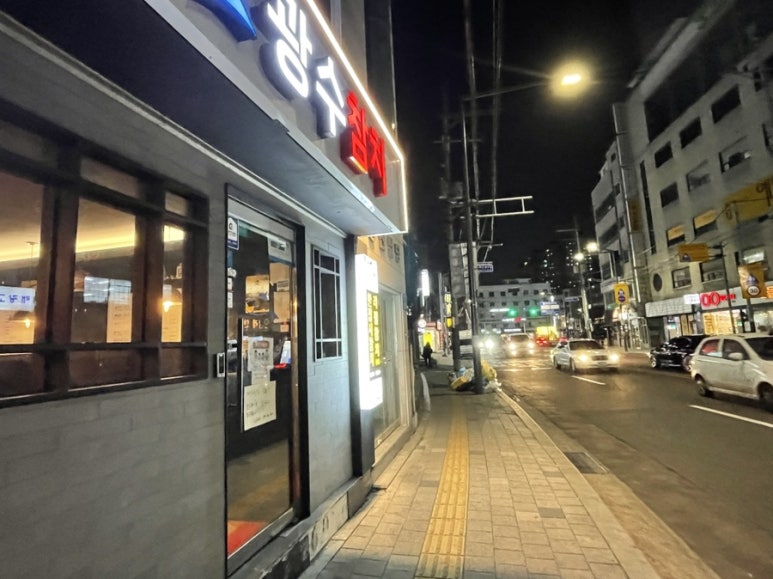 광수참치 이미지