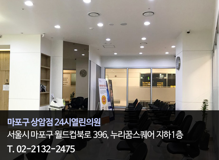 문소아과의원 이미지