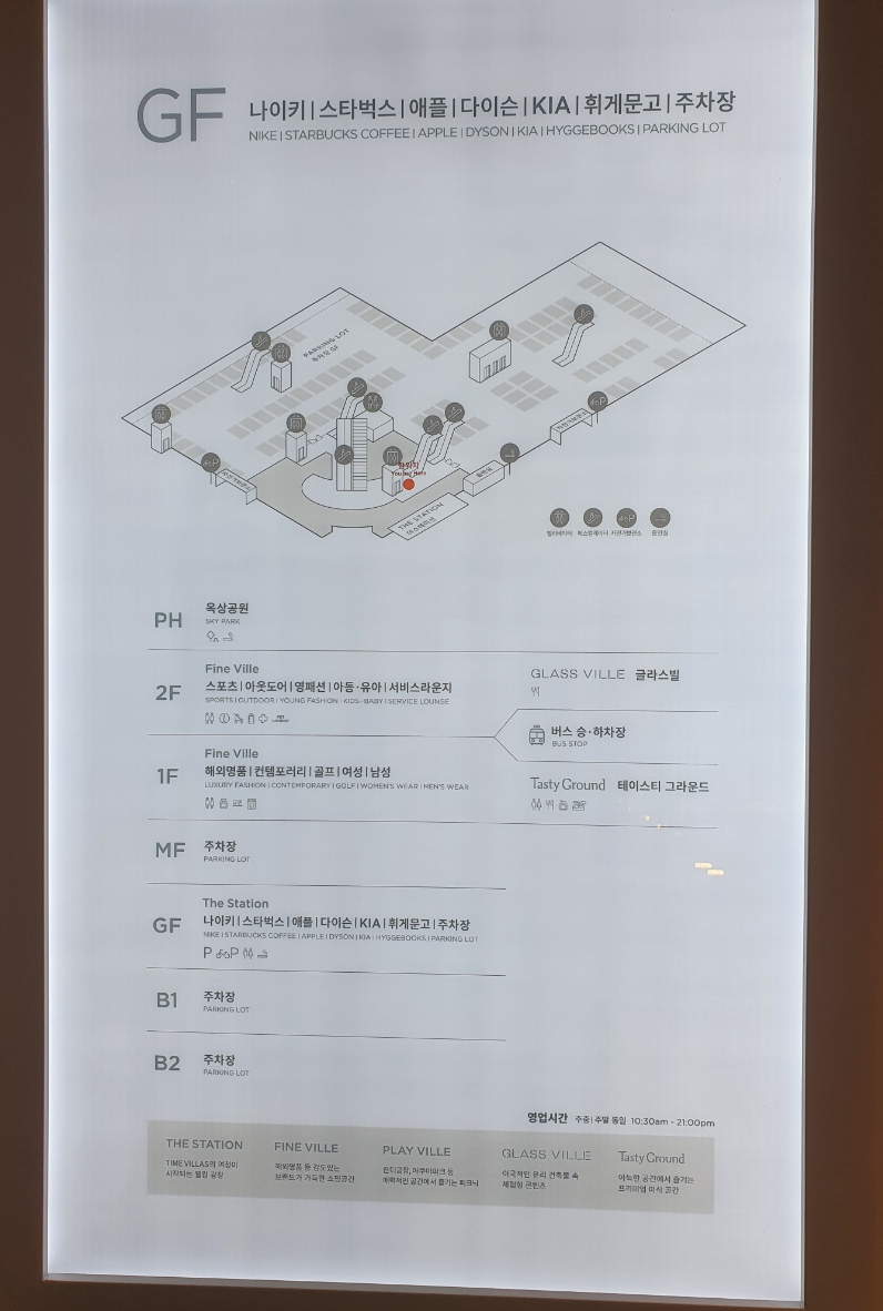 휘게문고 이미지