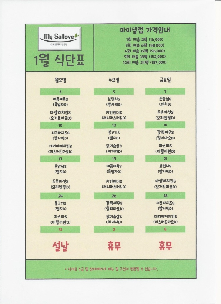 샐럽 이미지