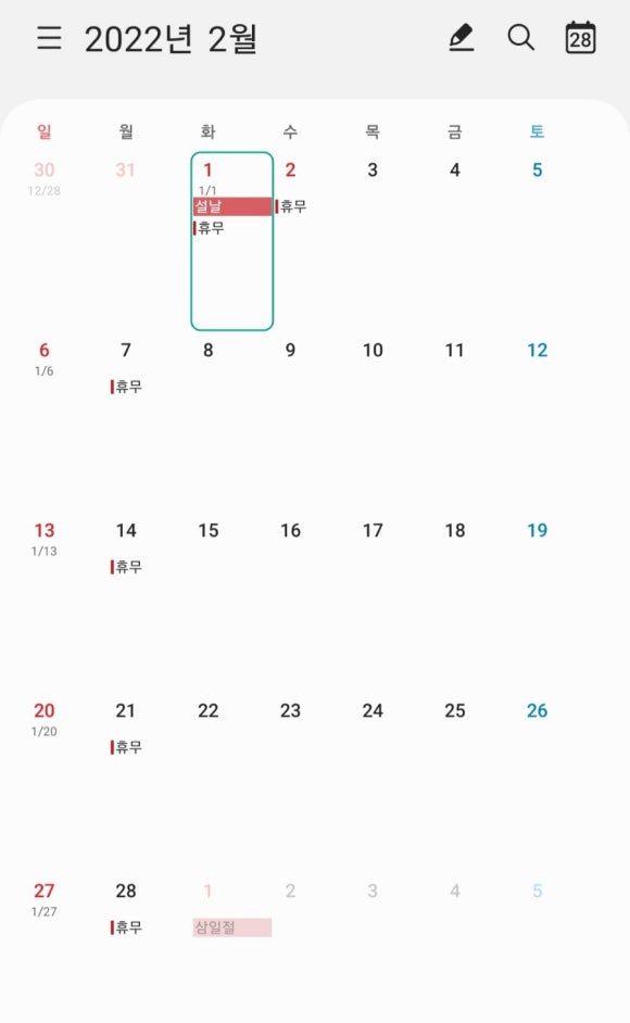 네;일해요 이미지