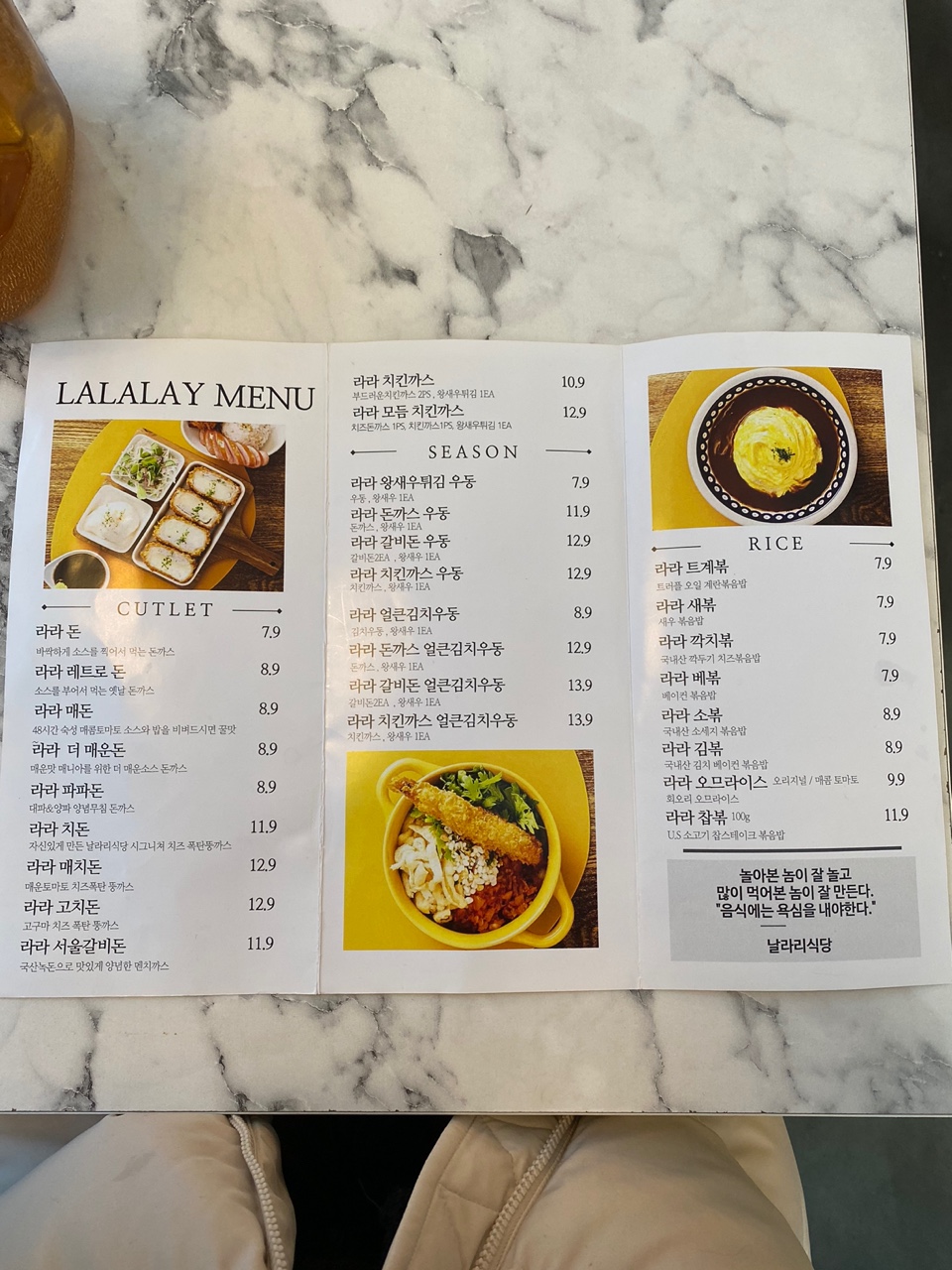 옥정식당 이미지