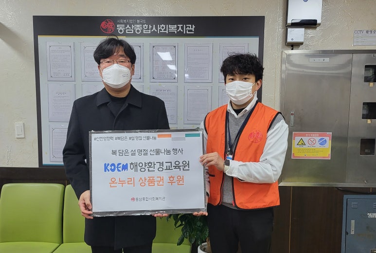 해양환경교육원 이미지