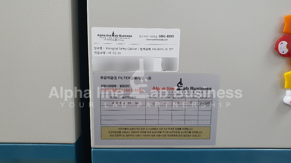 (주)유투바이오 이미지