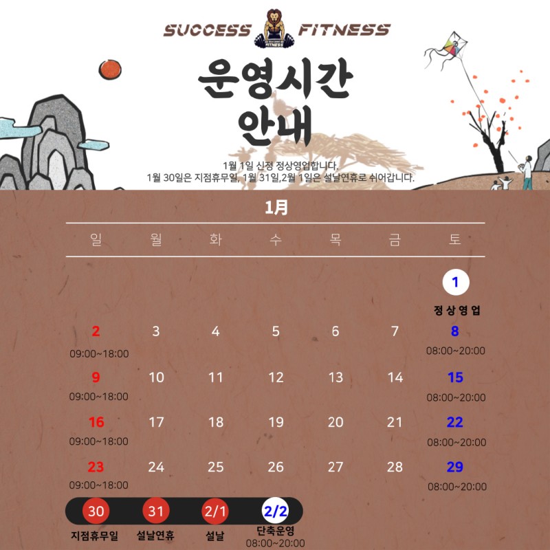 석세스주 이미지