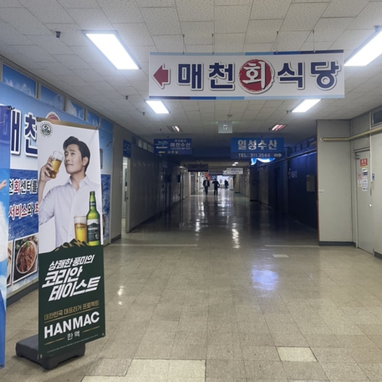 매천회센터 이미지