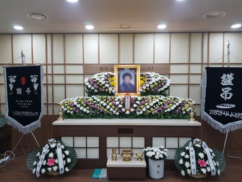 장례클리닉 이미지