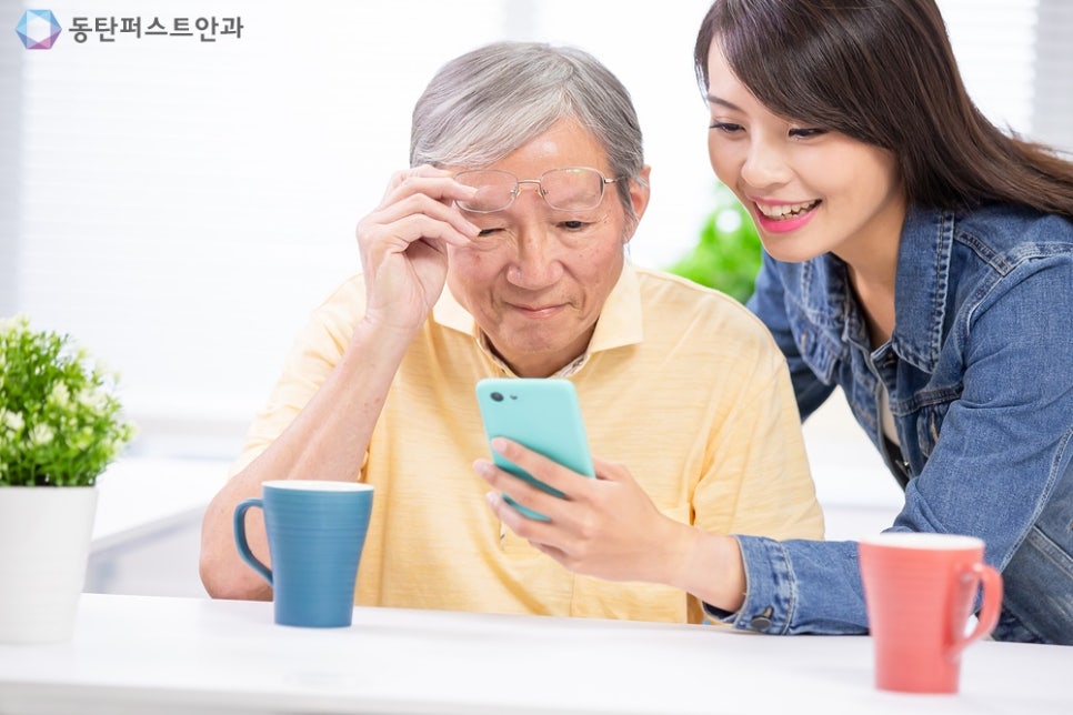 동탄퍼스트안과 이미지