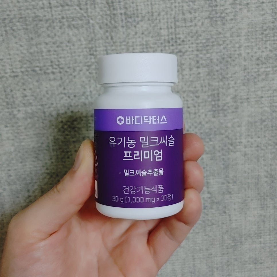 (주)디바인바이오 이미지