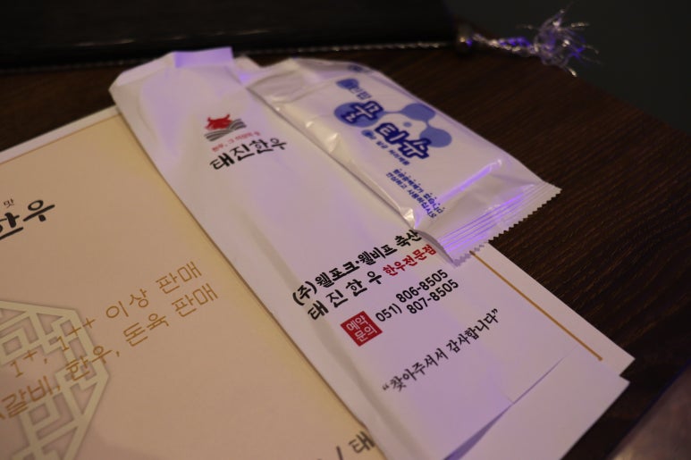 태진축산 이미지