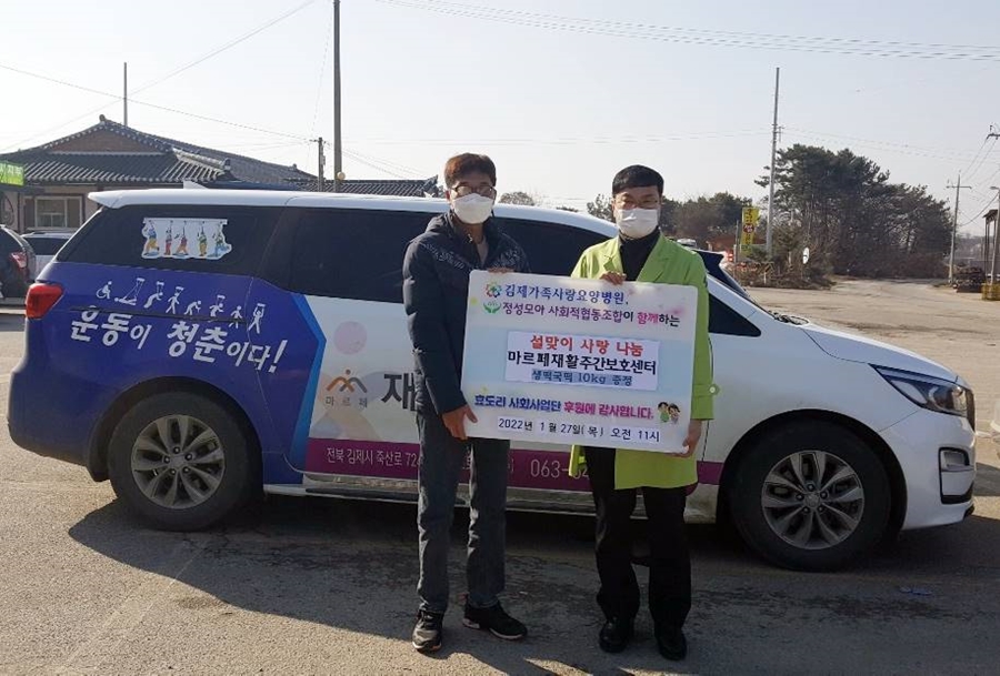 효사랑클린 이미지