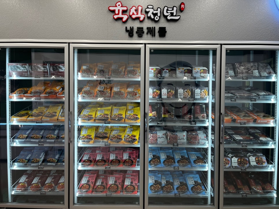 육식청년 이미지