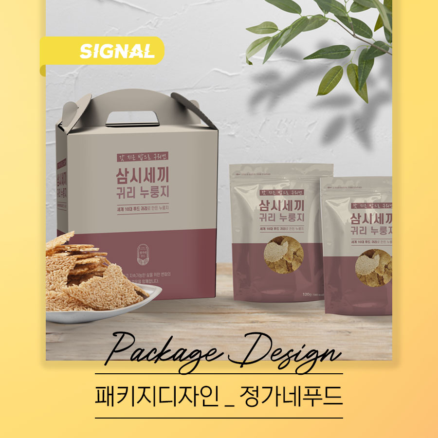 정가네푸드 이미지