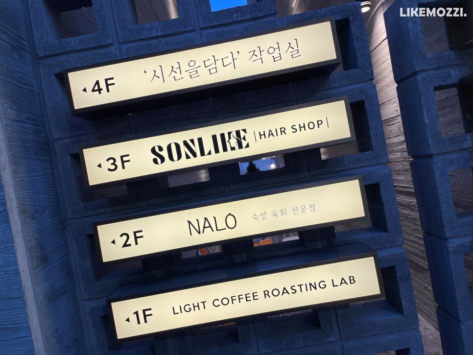 날로(NALO) 이미지