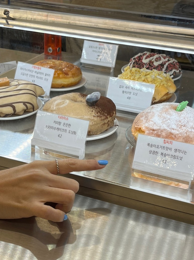 제네럴도넛샵 이미지