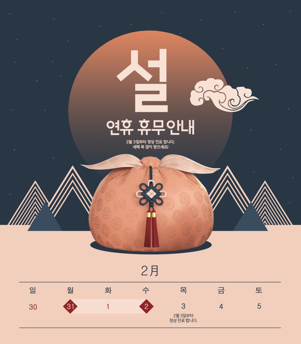 설플란트치과의원 이미지