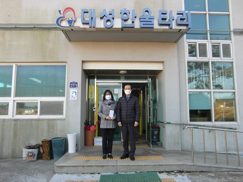 대성한울타리 이미지