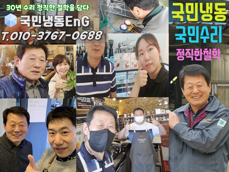 한길 ENG 이미지