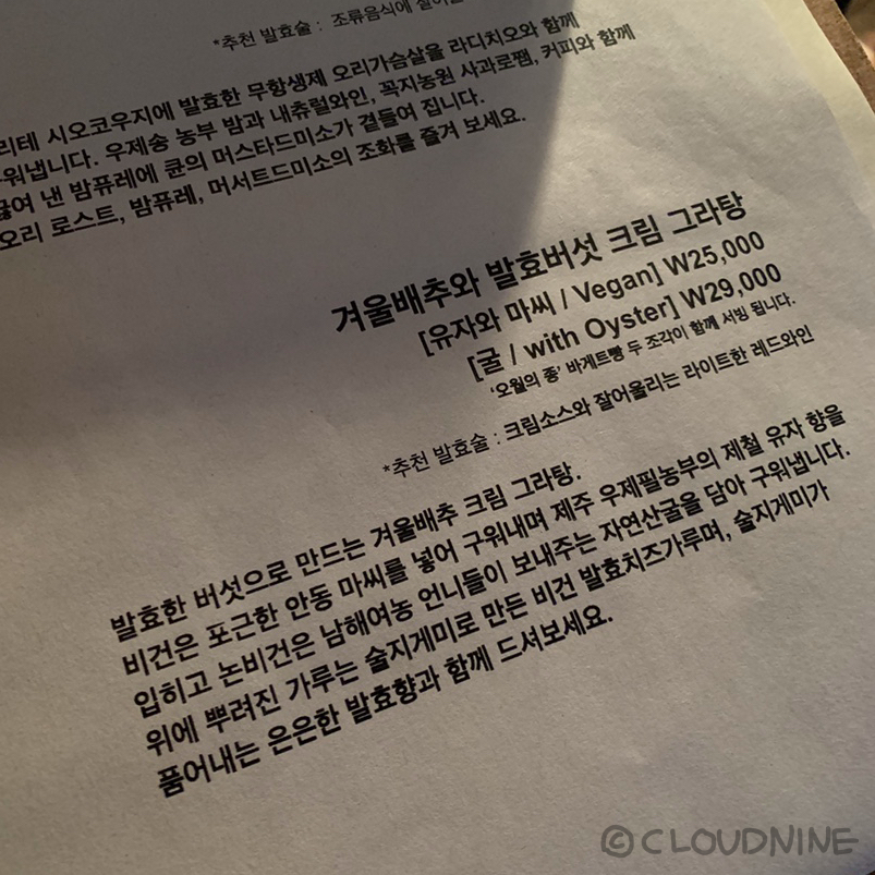 서촌식품 이미지