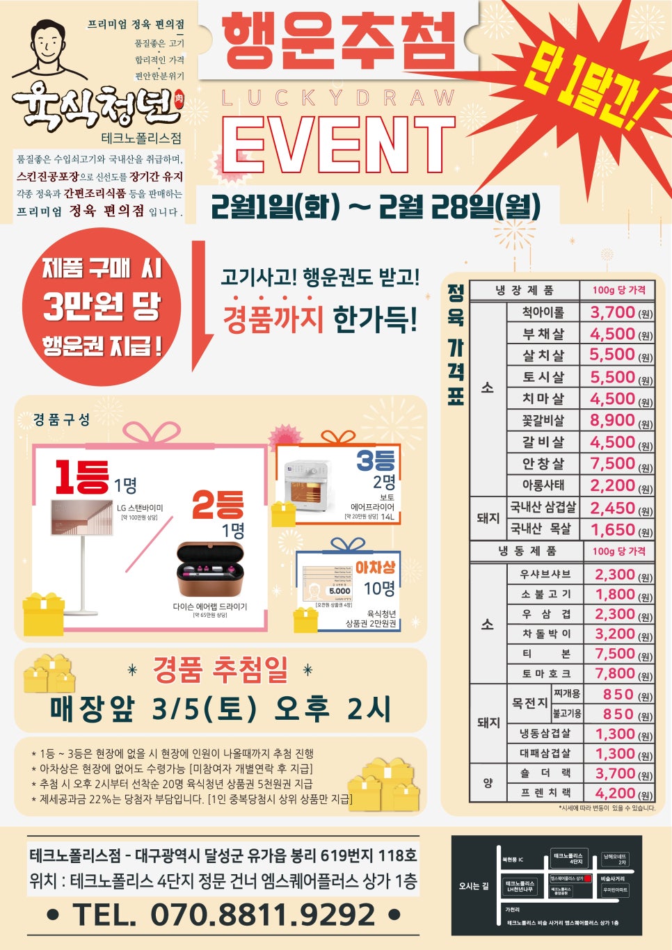 육식청년 이미지