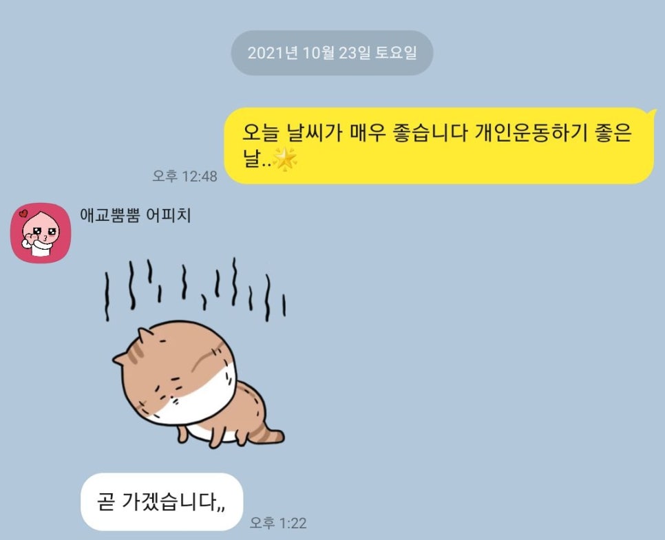 글로리짐개인PT 이미지