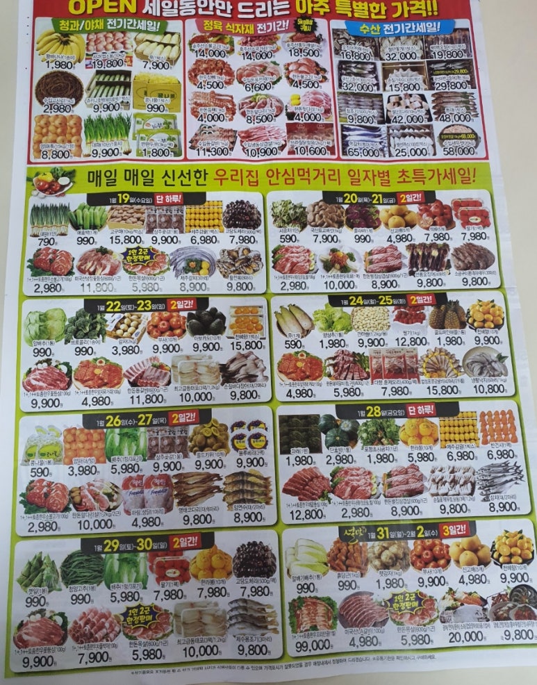 유마트 이미지