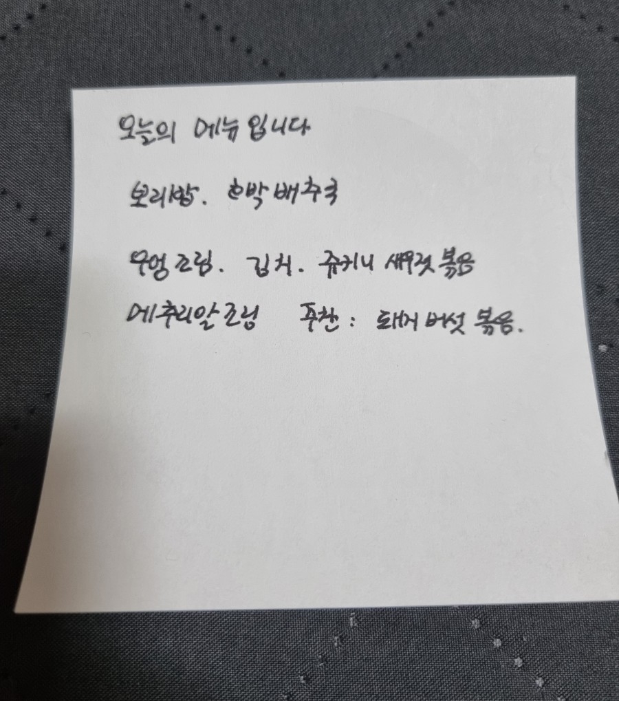 효도쿡123 수원점 이미지