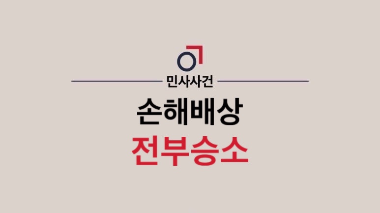 법률사무소교연 이미지