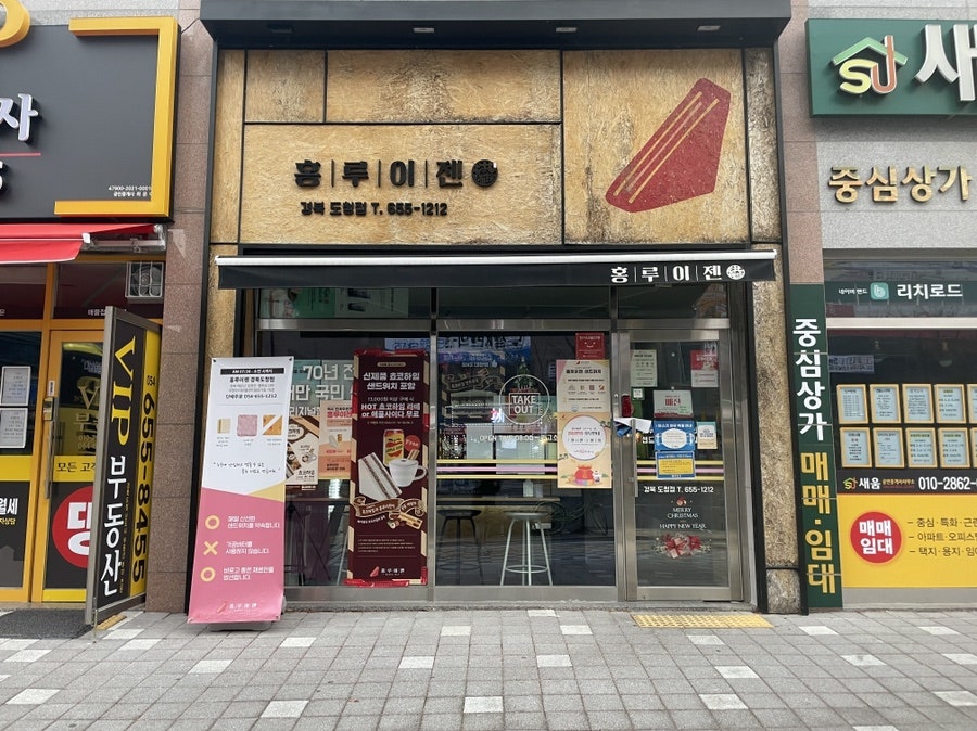 홍루이젠경북 이미지