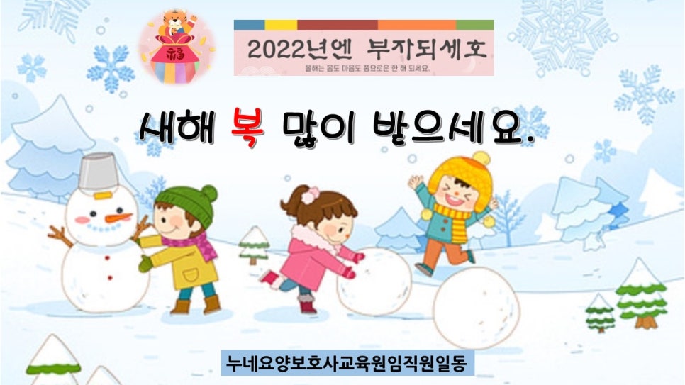 공경요양보호사교육원 이미지