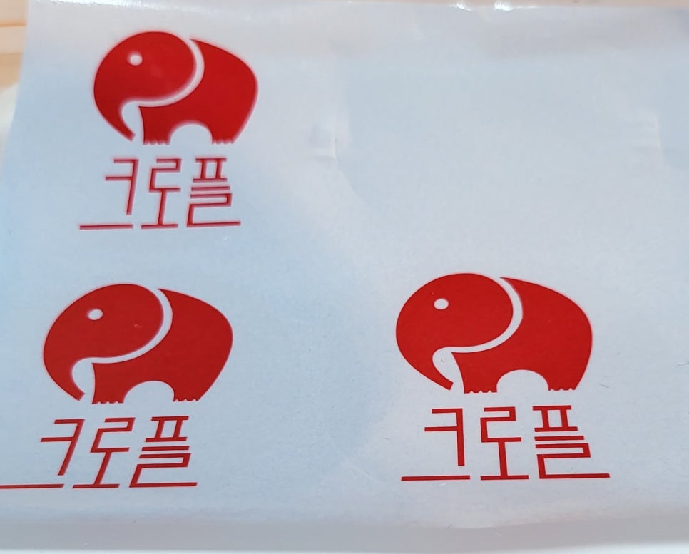 코끼리크로플 이미지