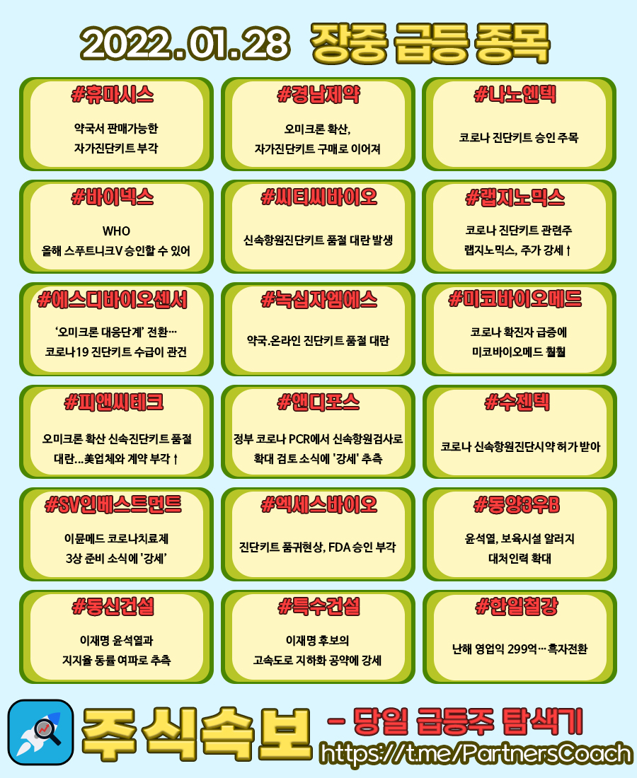 동신피앤씨 이미지