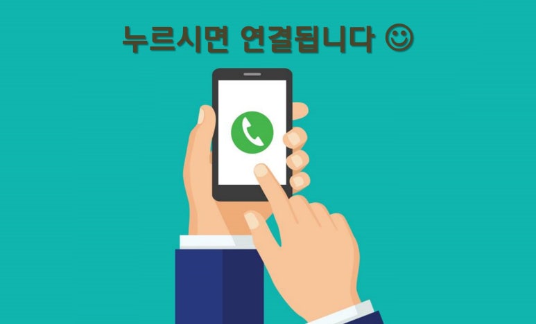 가업승계연구소 이미지