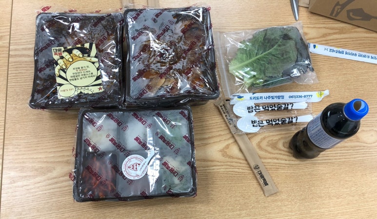 도리도리나주 이미지