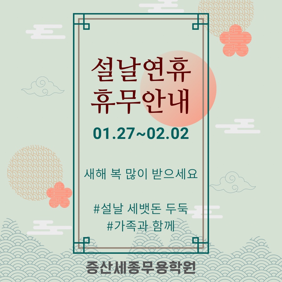 서울엘무용학원 이미지