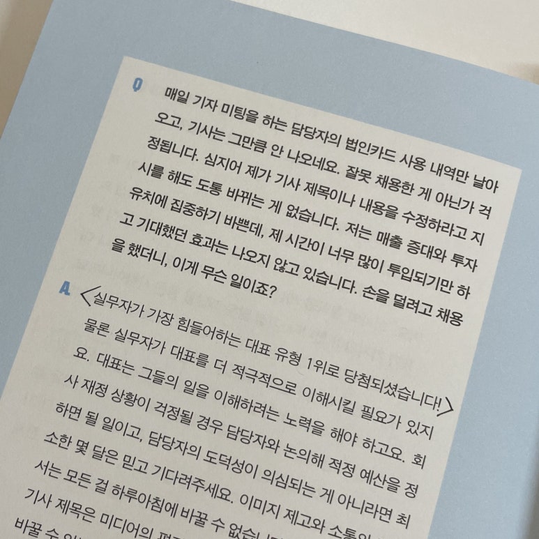 조은커뮤니케이션 이미지