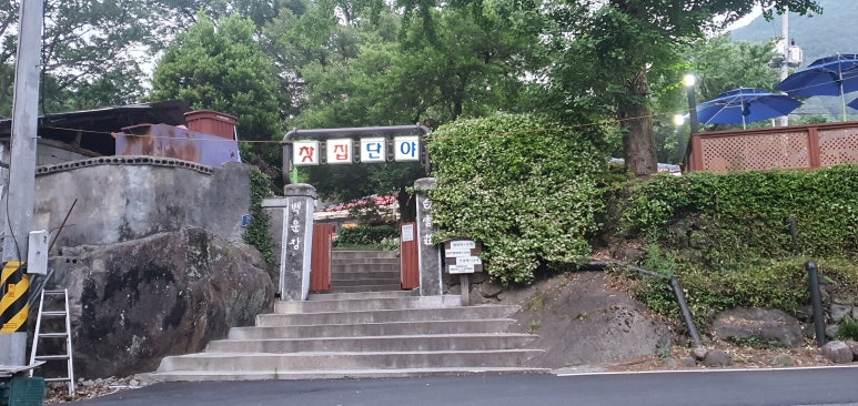 쌍계반점 이미지