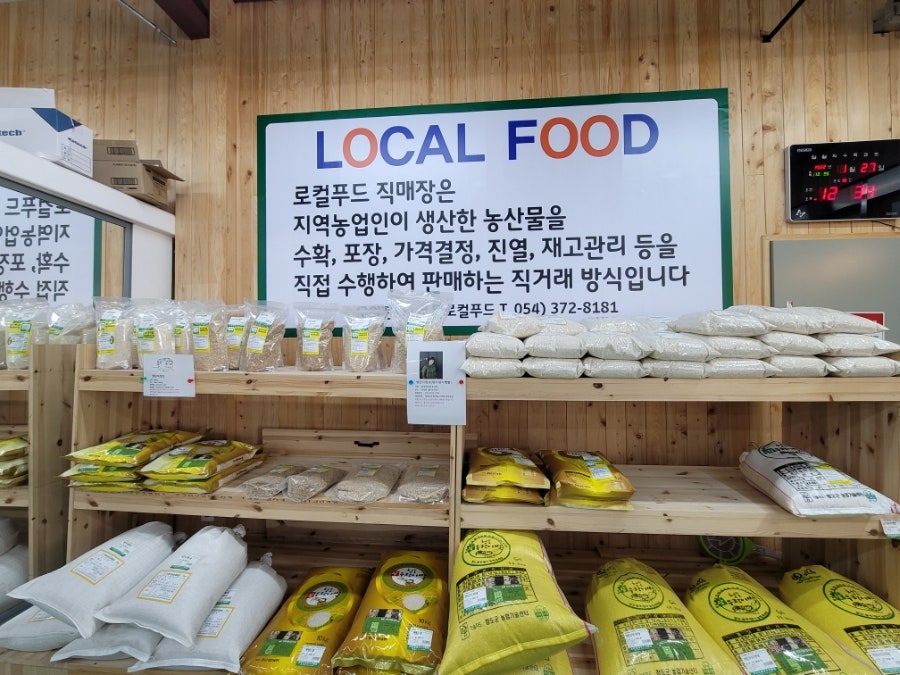 코미푸드 이미지