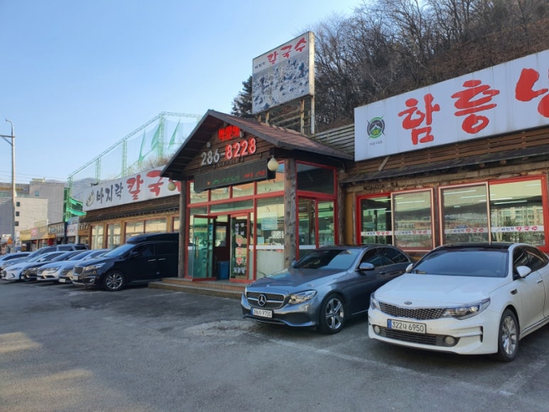 방자네 바지락칼국수 이미지