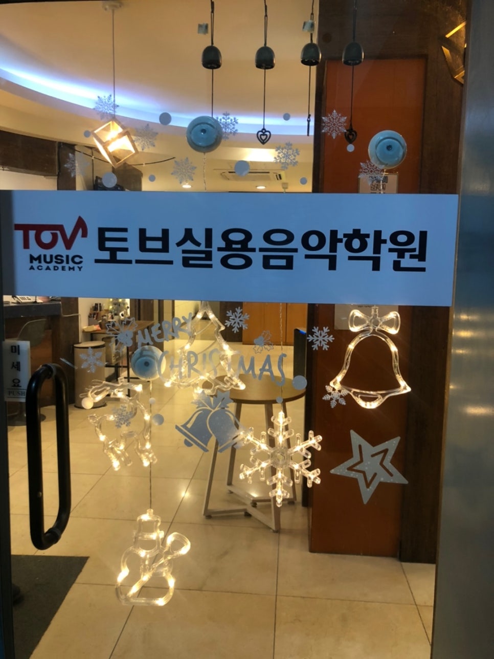 길실용음악학원 이미지