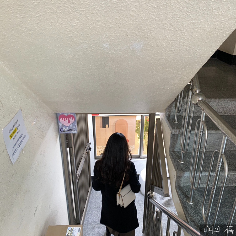 멜팅세라밍 이미지