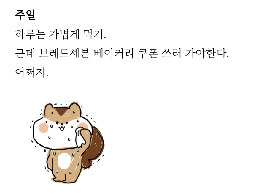 (주)브레드세븐 이미지