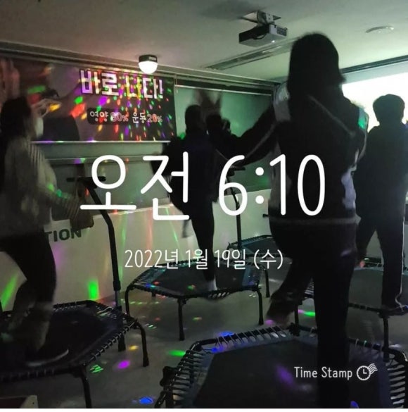 쩜업점핑 이미지