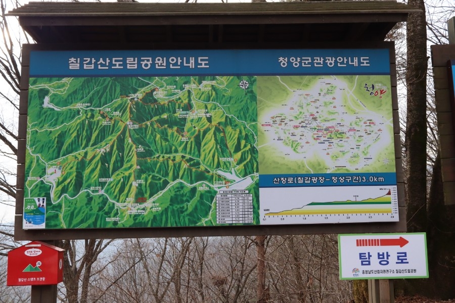 칠갑정비 이미지