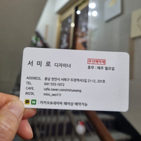 엄마머리방 이미지