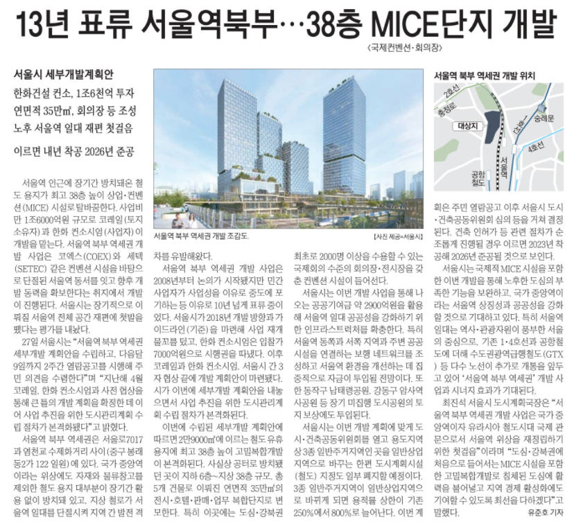 (주)프리마건설 이미지