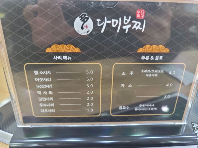 다미부찌 이미지
